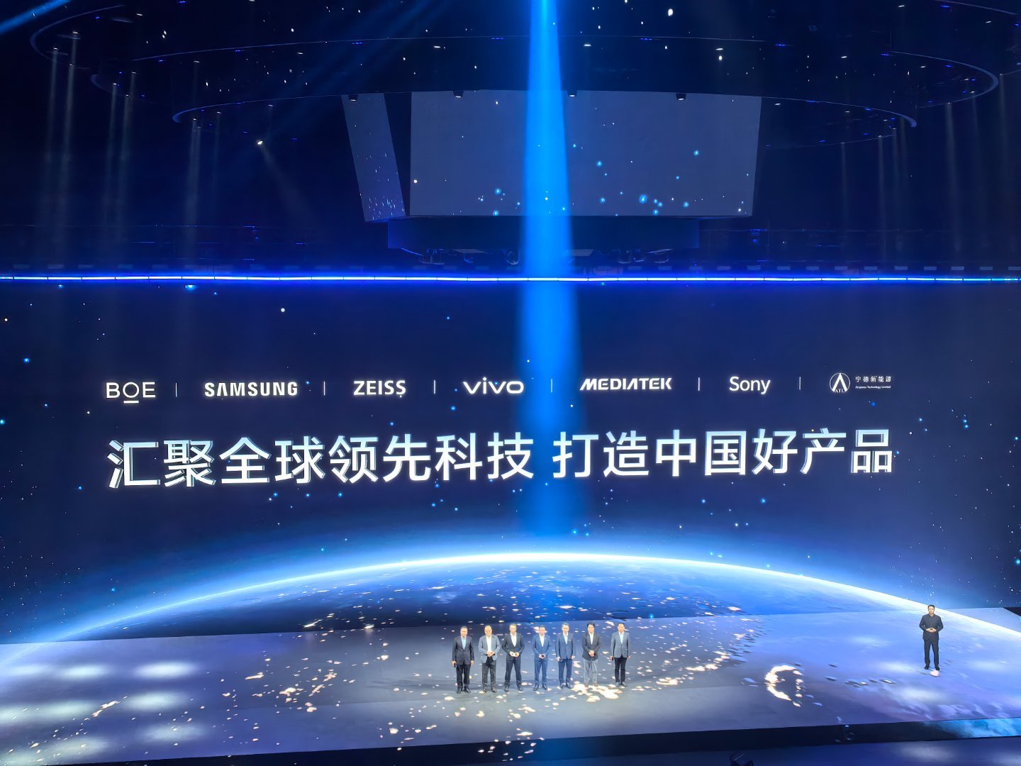 真·最强朋友圈！vivo发布会直接把京东方，三星，蔡司，联发科，索尼，宁德时代的