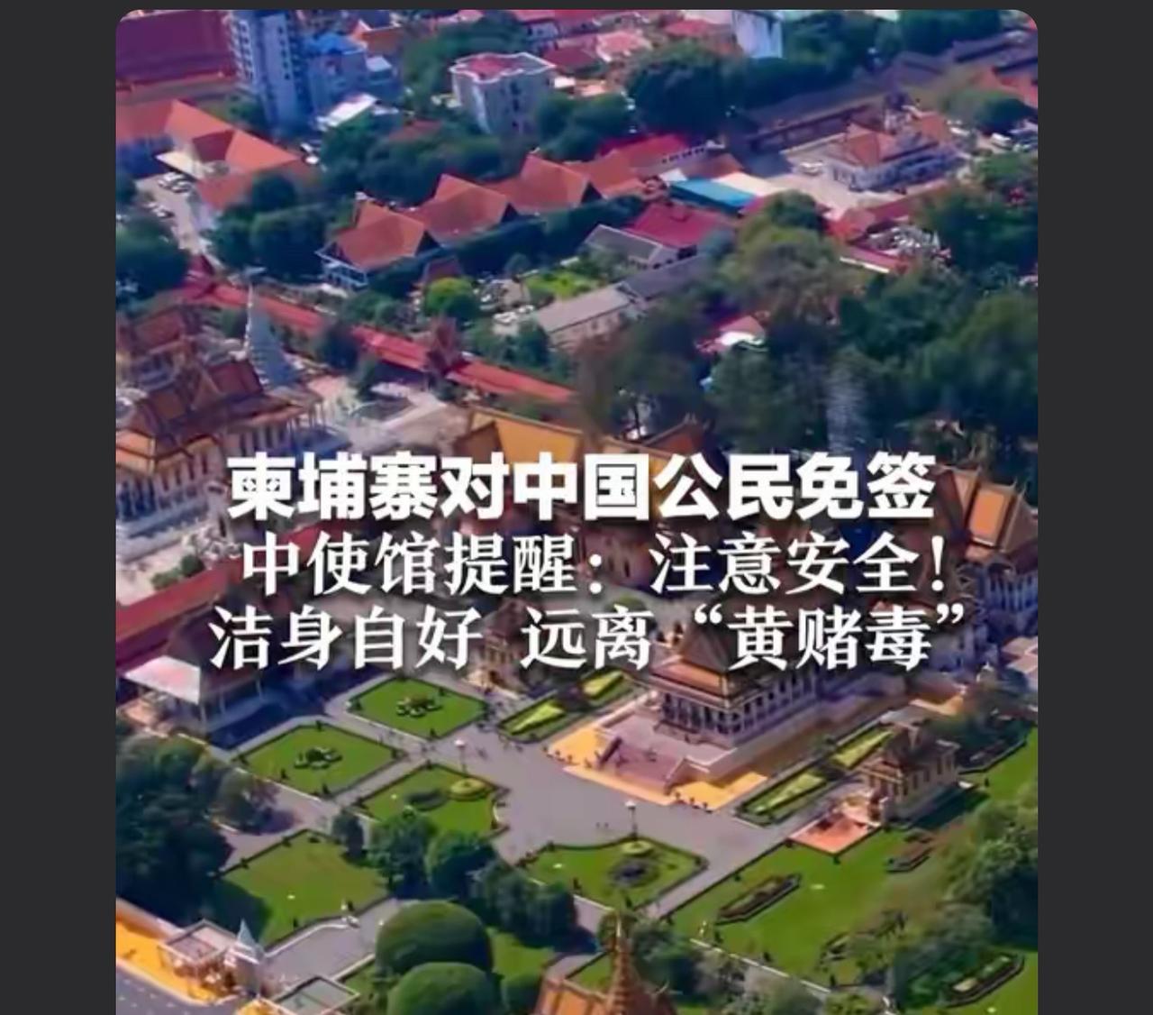 你要是敢出站，立马就有人盯上像这些地方就不要去了能劝一个是一个

人家外国对你免