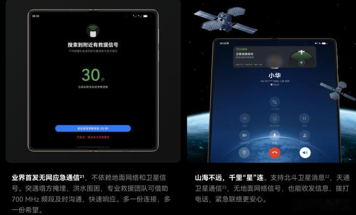 万元商务折叠屏手机怎么选？OPPO Find N6折痕时代引领者性价比高