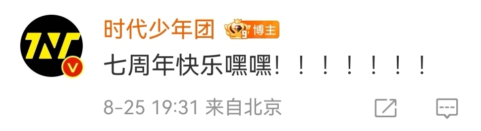 隔着屏幕我都能想象到我家俩孩子的表情⌯罒 ᗜ 罒⌯ ​​​