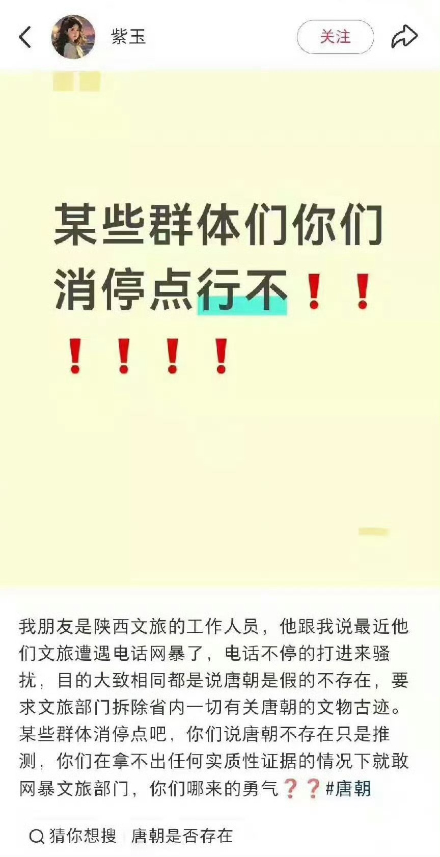 把煽动的头头抓起来就老实了 