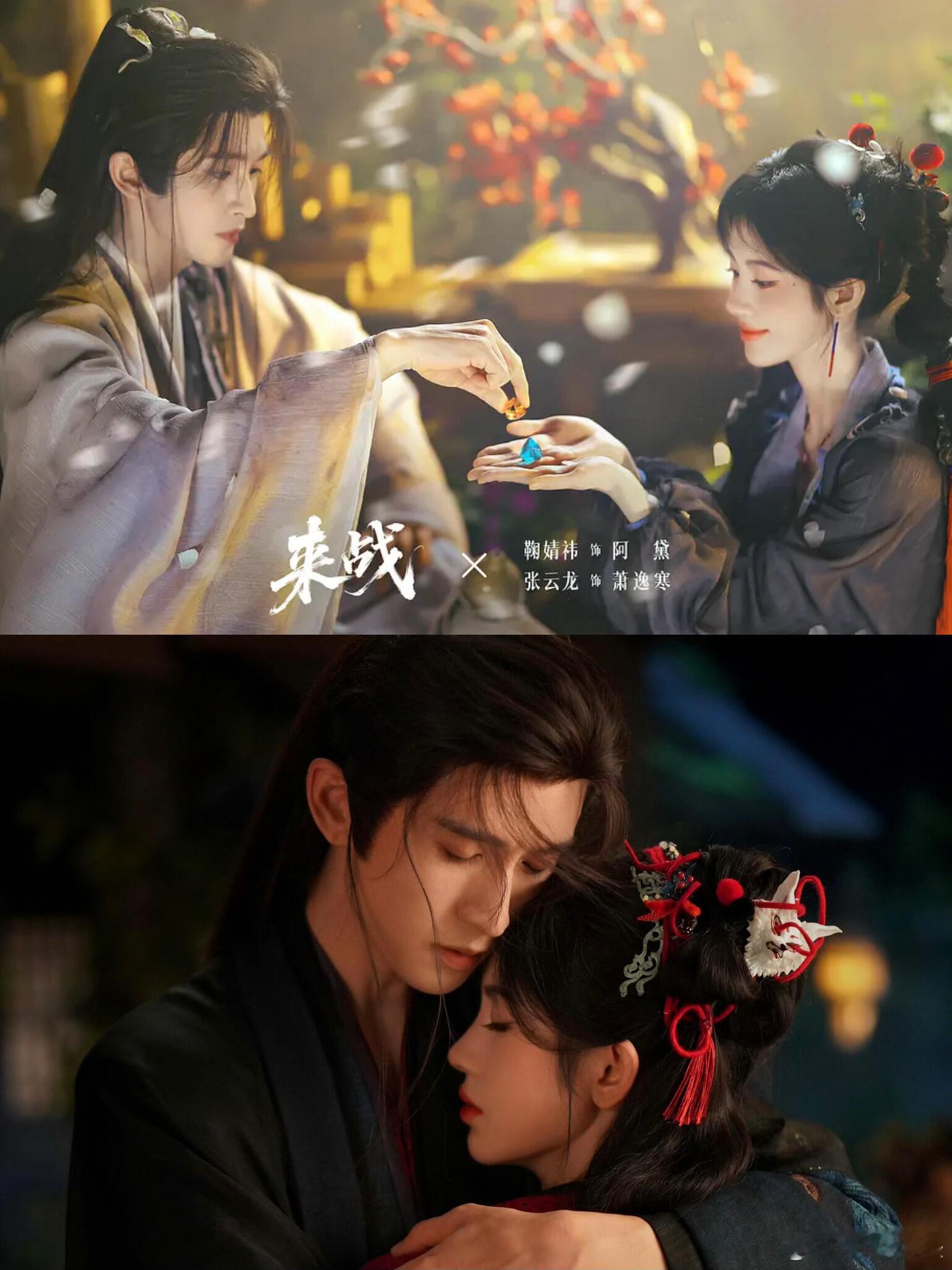 鞠婧祎张云龙来战520物料来战鞠婧祎张云龙“对抗路师徒”互动绝了！画专属印记、零