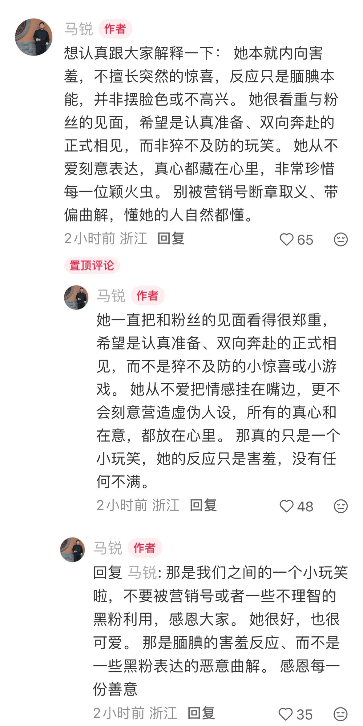 我可太懂她了… 