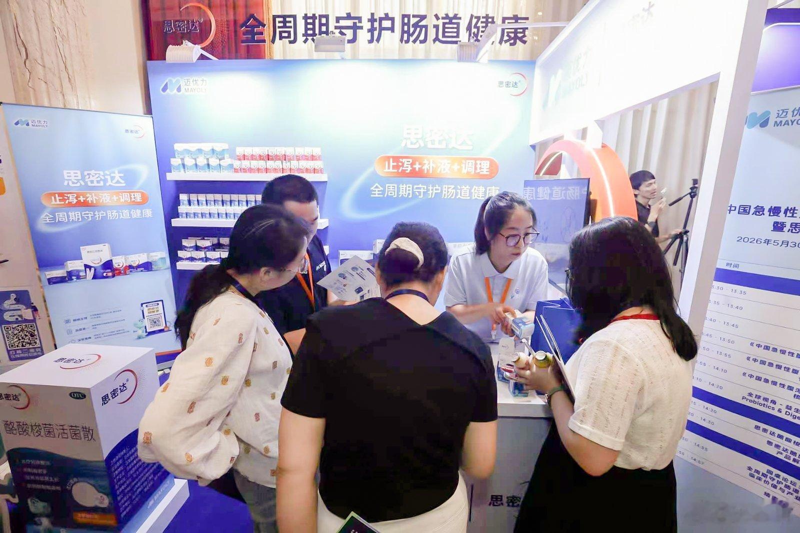 上海世界肠道健康日这份白皮书刷屏了独自带娃遇到孩子拉肚子很容易手足无措，中国肠道