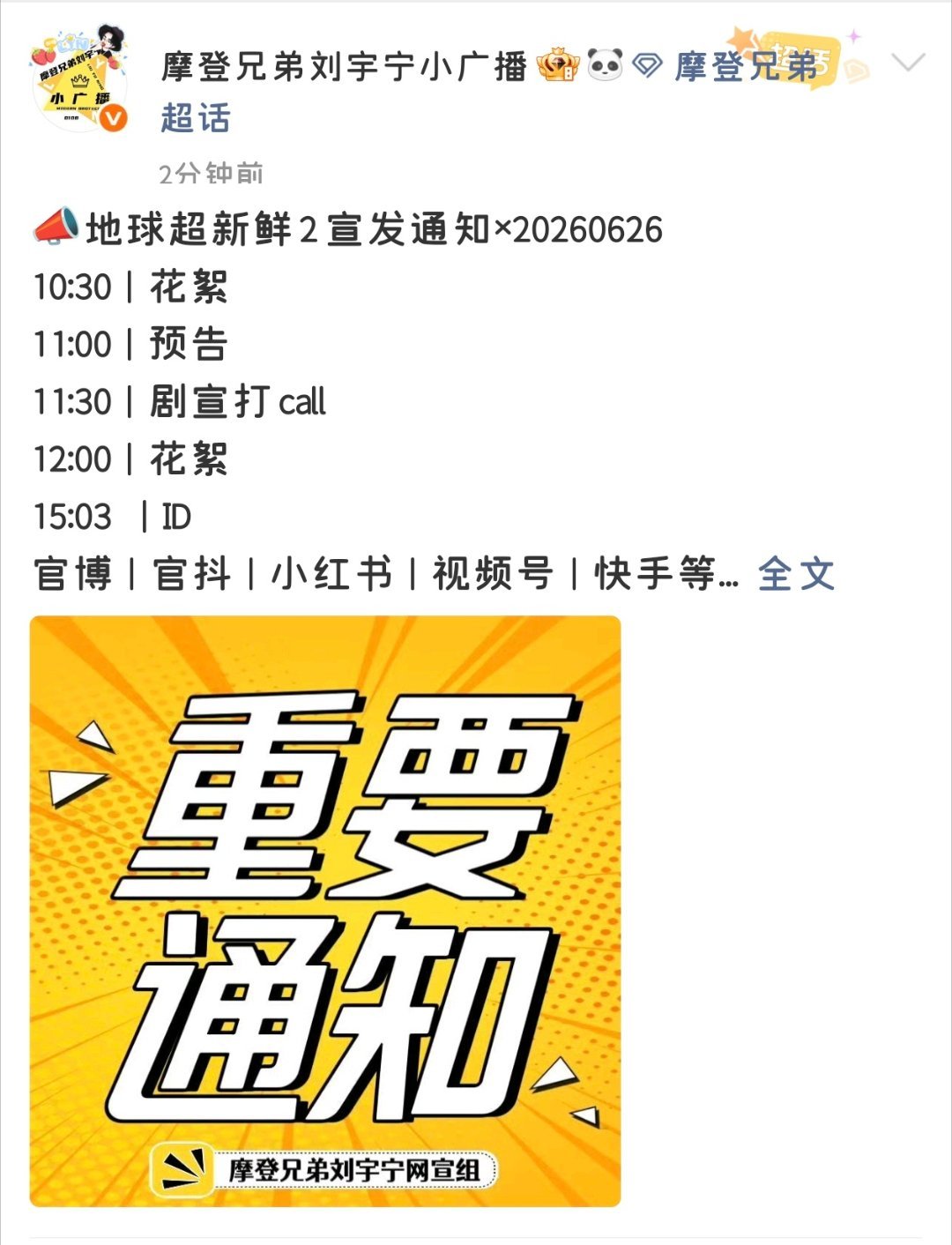 忙起来 