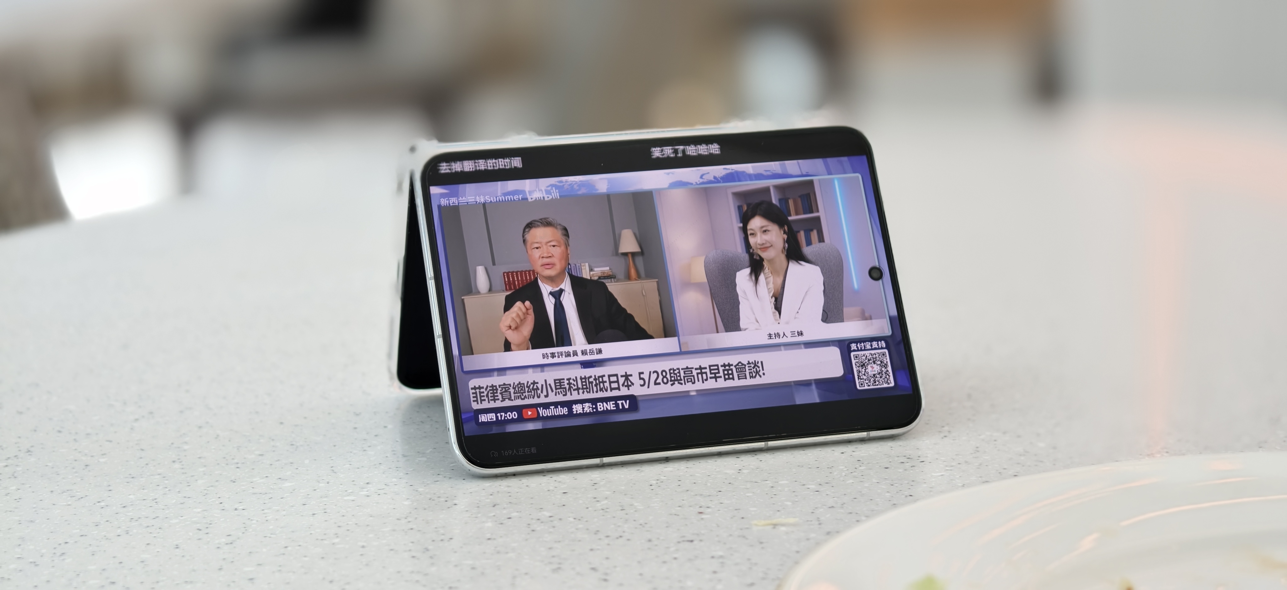 好了，向学习，边吃饭边刷视频时就这么用华为puraxmax阔折叠这么阔很有型