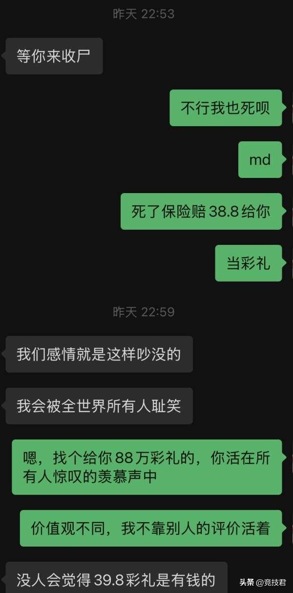 彩礼这事儿，到最后往往落得个鱼死网破、两败俱伤的结局。山东菏泽、河南周口等地的彩
