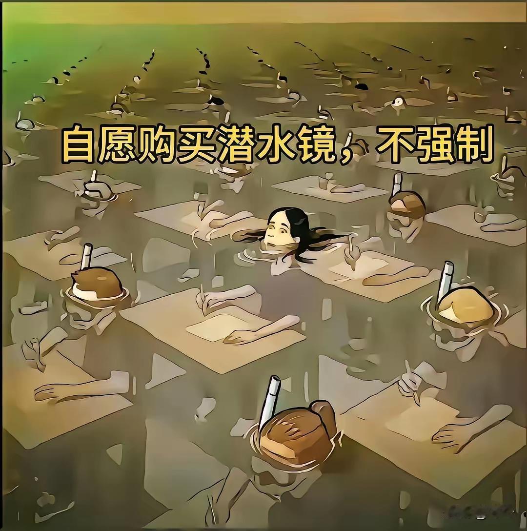 再次声明，自愿的，自愿的啊……都爱自己一点吧 爱自己旺自已 爱自己确认词 爱自己