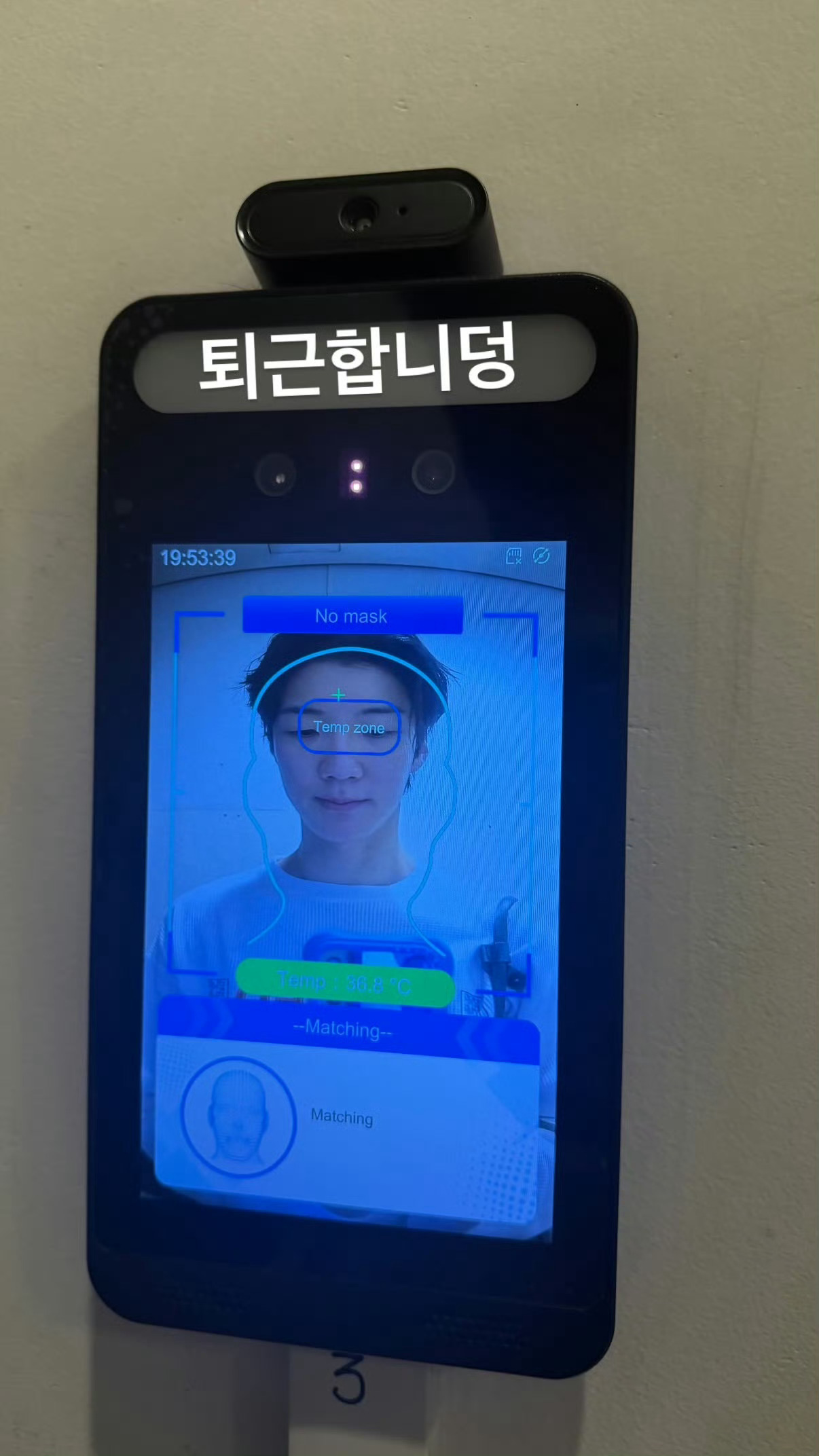 好暖的哥哥开完演唱会腰疼又去治疗了，但还是会告诉粉丝不用担心的哥哥😭认真报备的