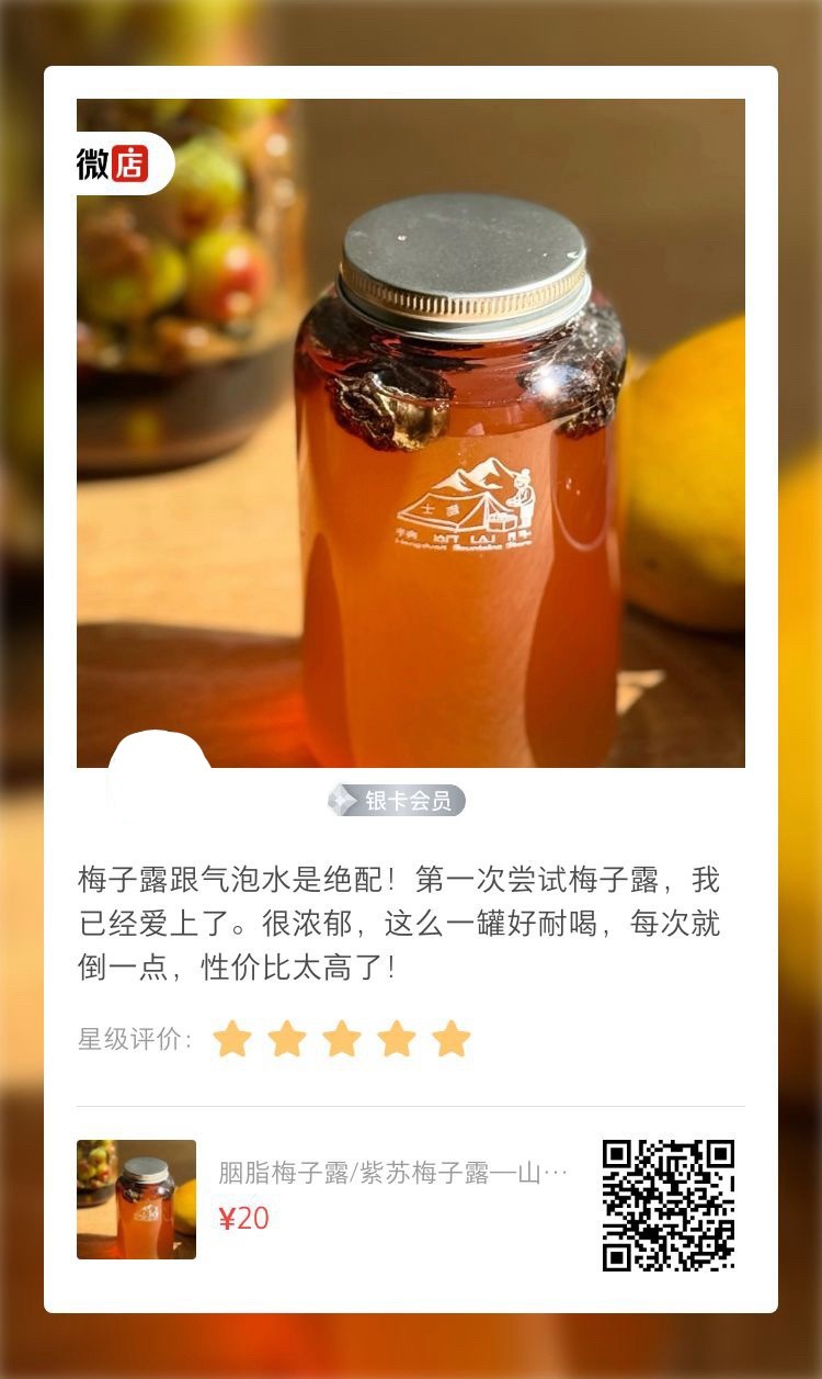 光荣榜的霸榜选手，即将跨过300瓶里程石🐌 