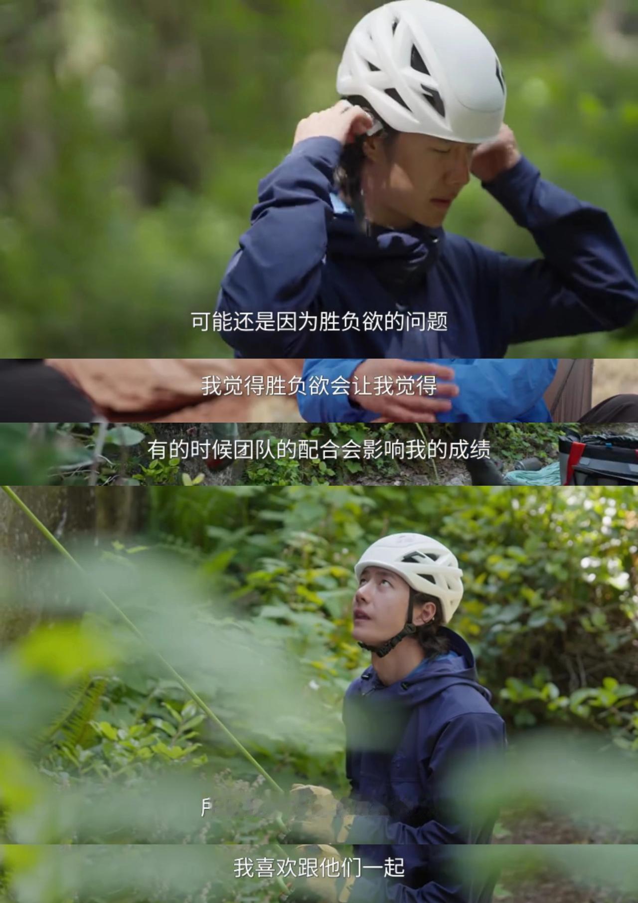 真正的强者永远是慕强的，他们也更希望能与同样强大的同频者或者比自己更厉害的人在一