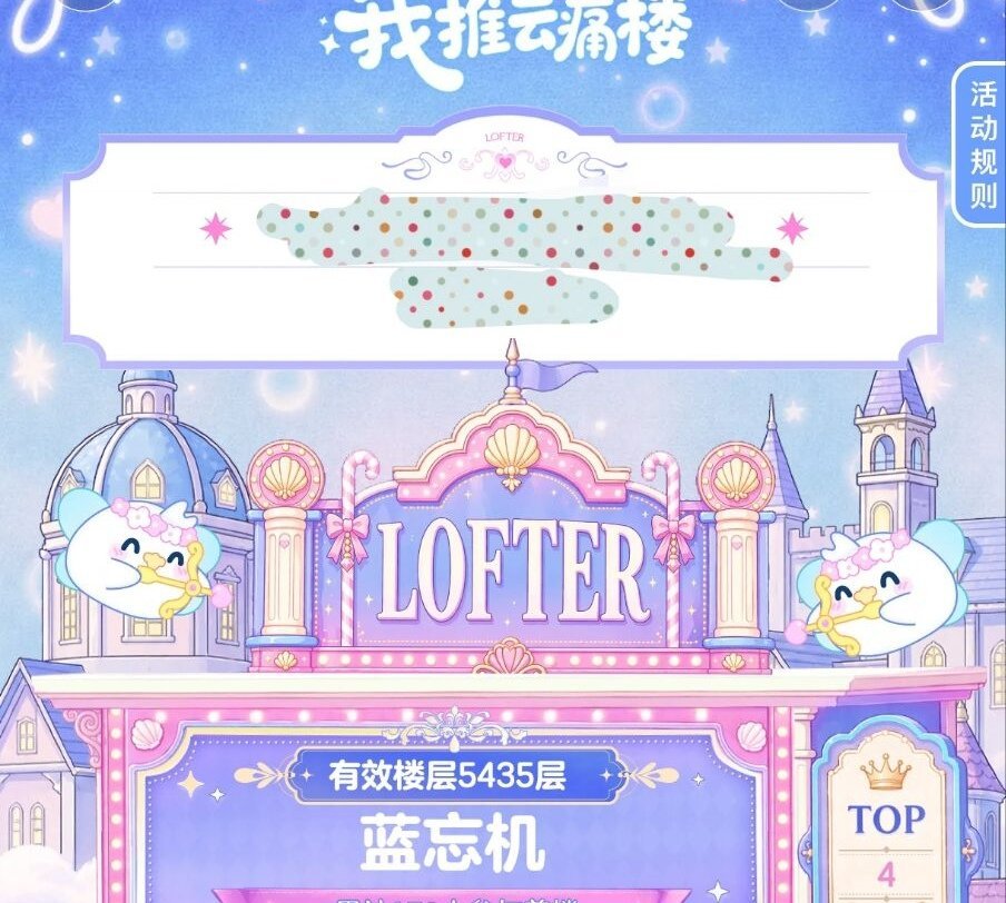 五个人一天做了五千多楼