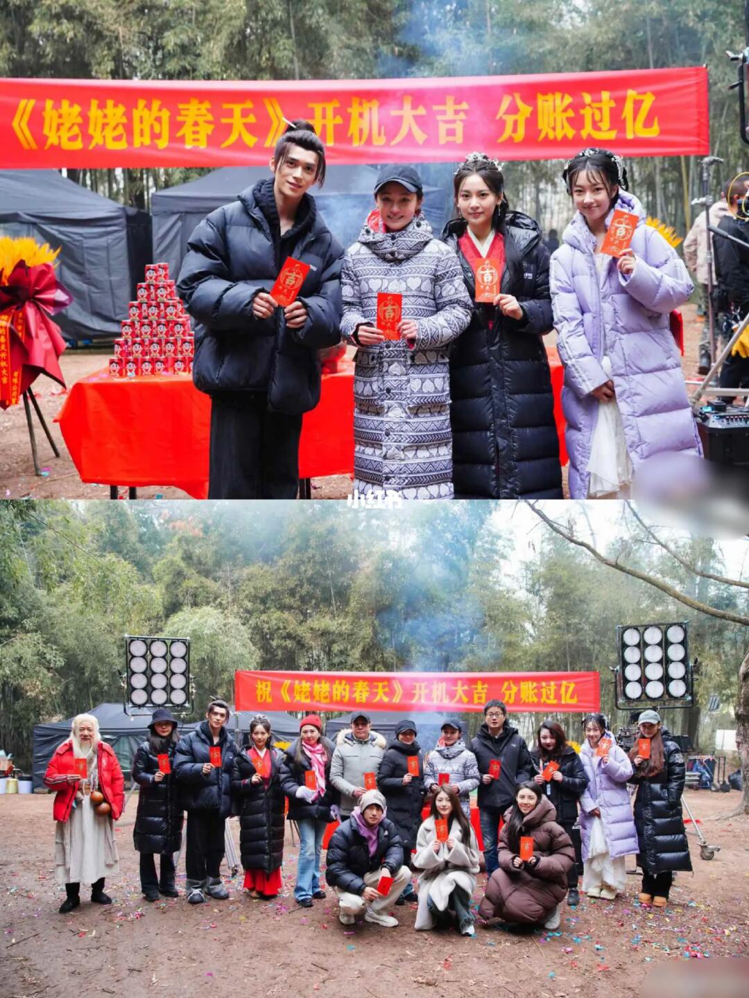 震惊❗前途差点嘎掉的姚笛转行当导演了❗❗