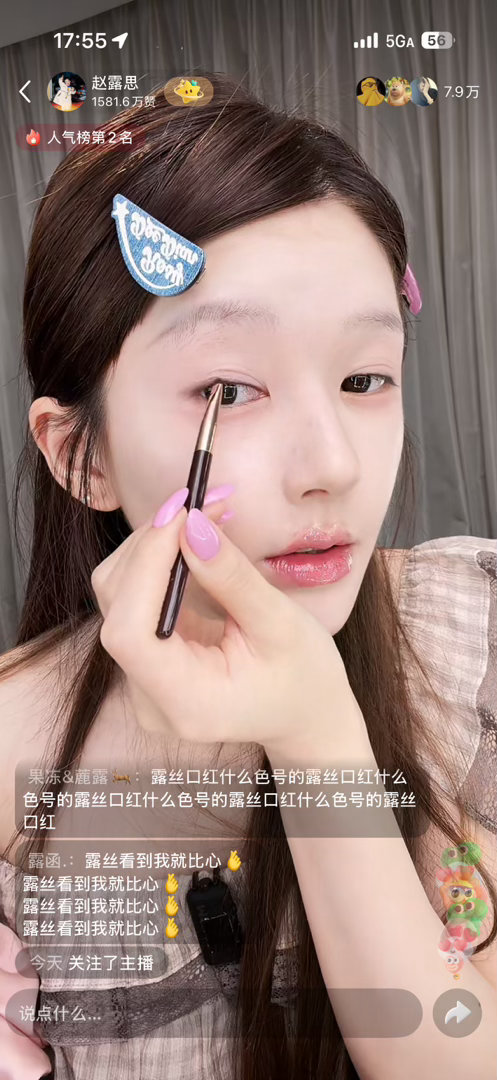 深度学习中赵露思