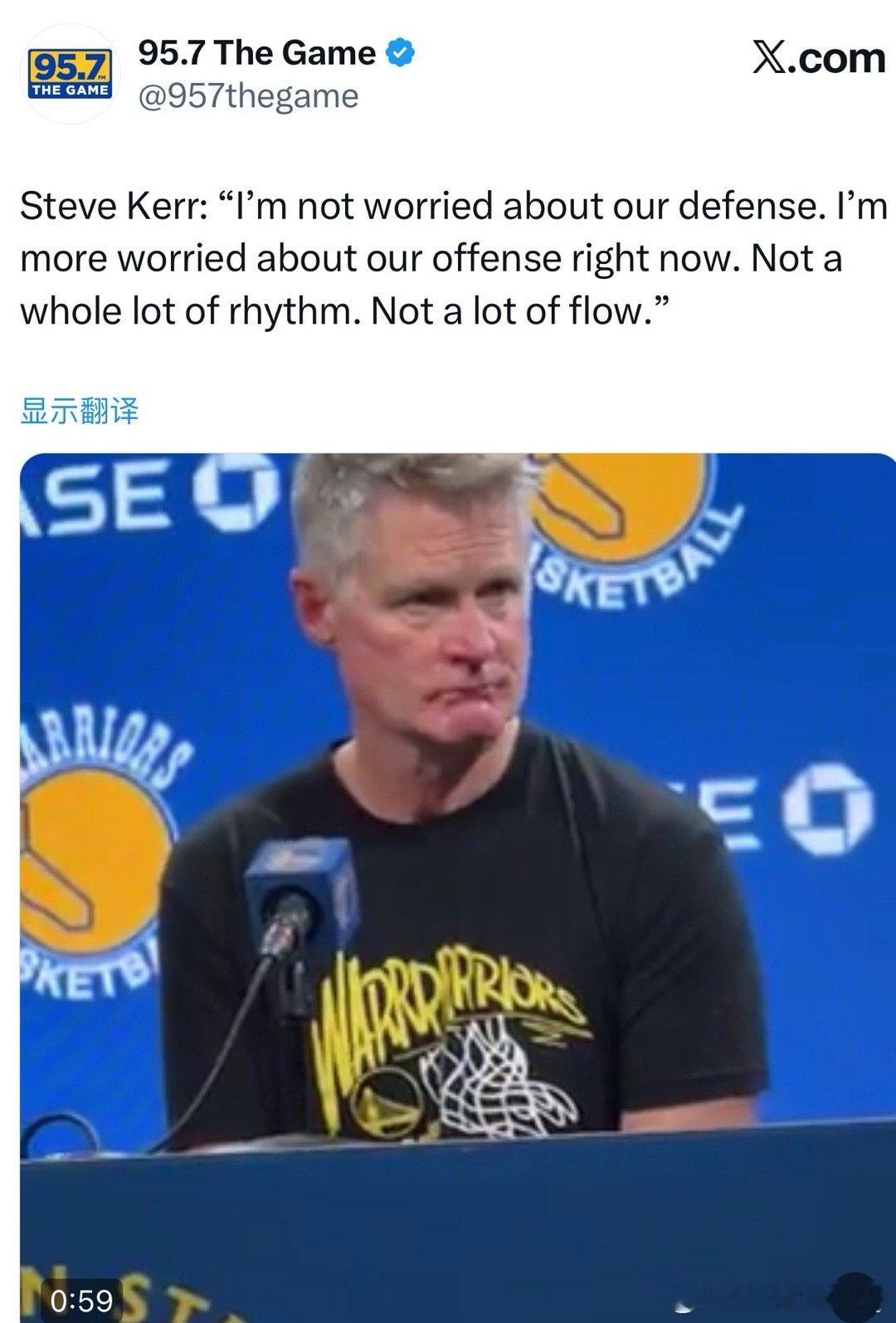 科尔谈到为什么他说不担心球队防守时表示：“我觉得打开拓者那场比赛的防守表现有点像