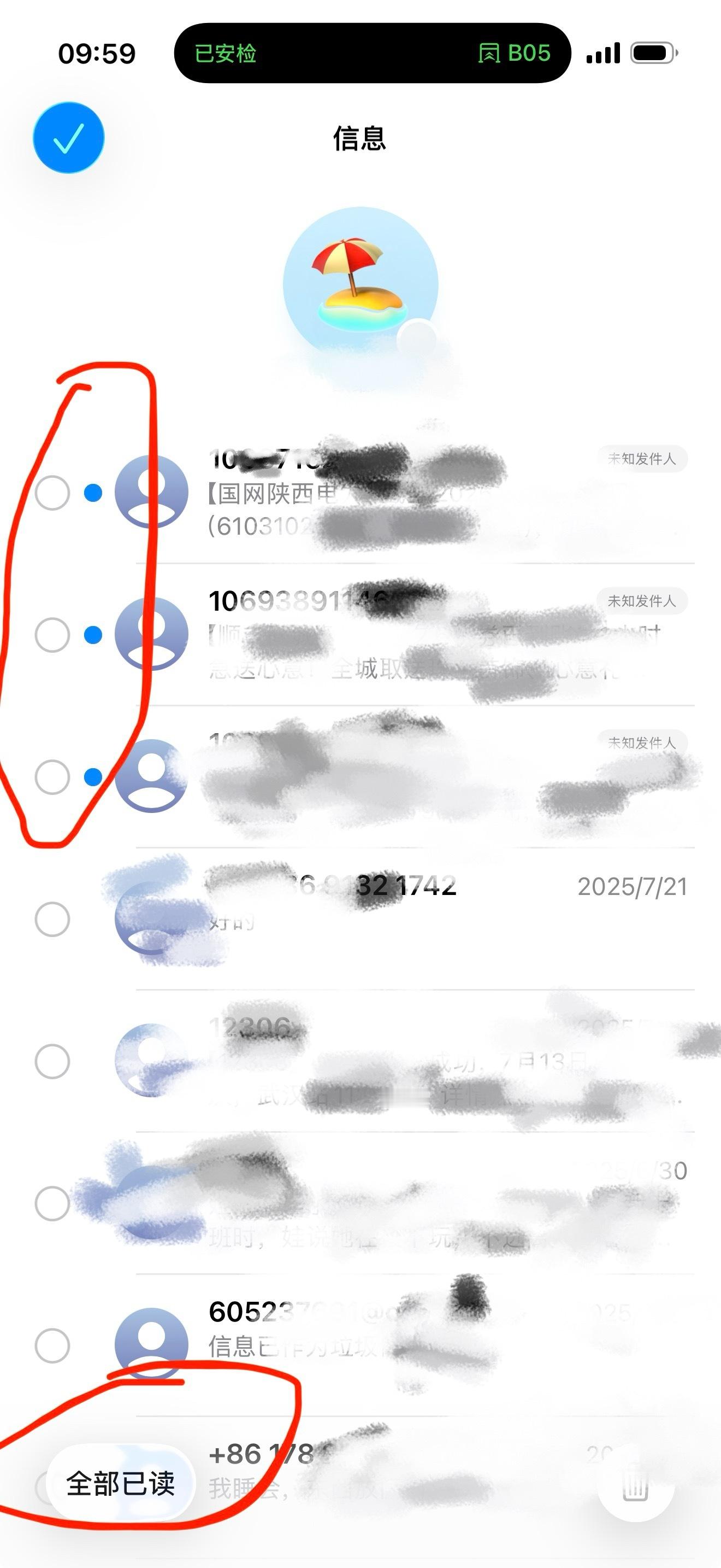 发现一个 iOS 26 Beta 7 的 bug短信全部已读是失效的，只能单独选