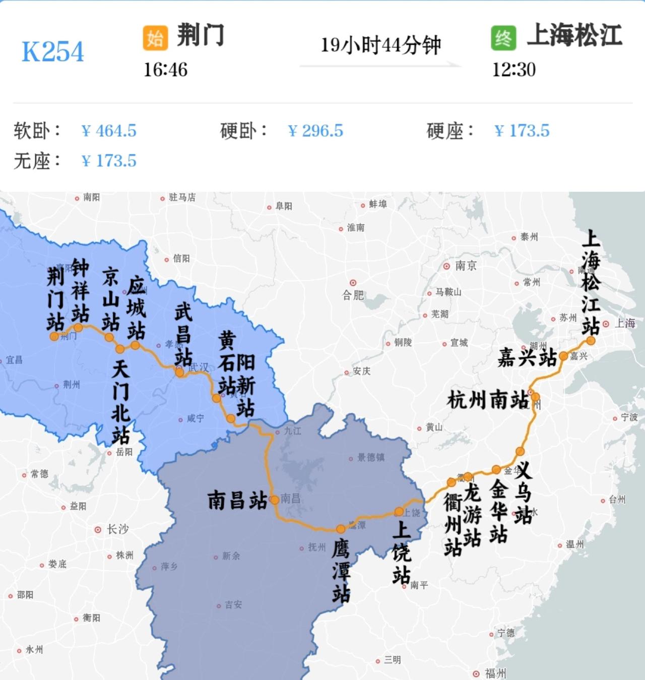 2026年1月30日–2月13日，2月19日–3月11日恢复开行荆门到上海松江K