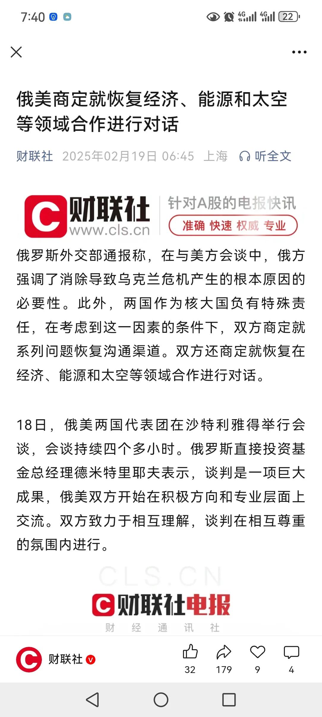 美国现在不想跟俄罗斯对抗，可是打了几年战争的乌克兰欧洲肯定不干，凭什么啊！仗是欧