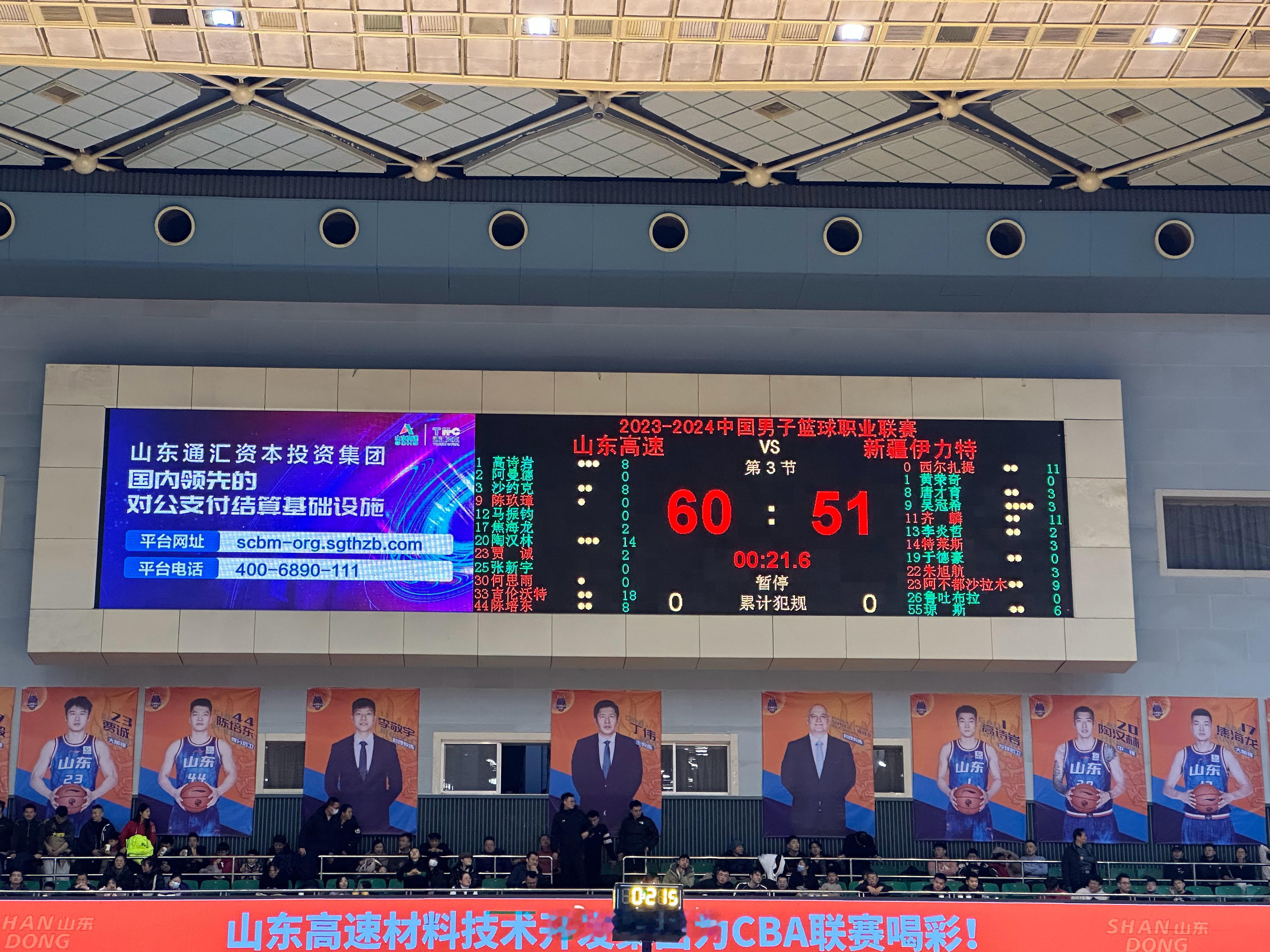 9 分的差距，输五个篮板下半场加油#cba炫时刻##新疆男篮##小卢篮球世界# 