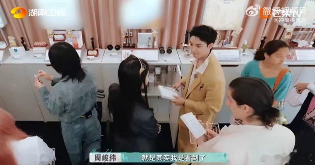 周峻纬见证国货并肩作战 三日店员体验，周峻纬看见的不仅是忙碌的柜台，更是颜YAN