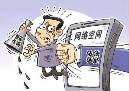 为引流发布虚假“头条”属违法
山东济宁邹城公安近日处理了一起通过网络传播虚假信息