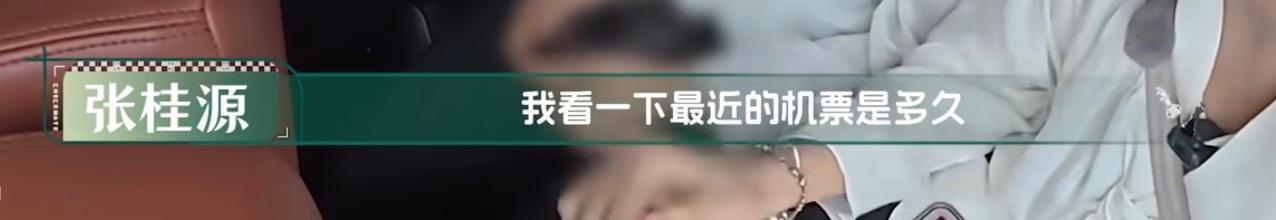 幽默程度又上一个层次 