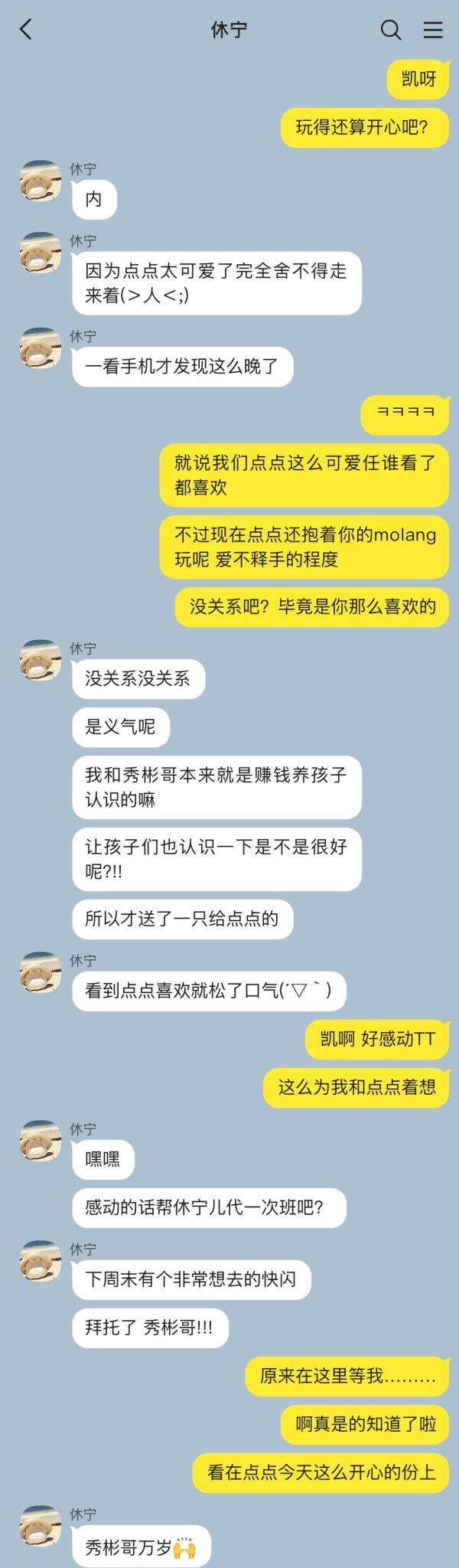 【2557】主24 副31老实人捡到厉害猫2 