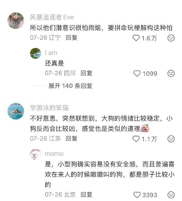 这才是外貌红利 从未想过的角度，原来真正的颜值红利是这样的 