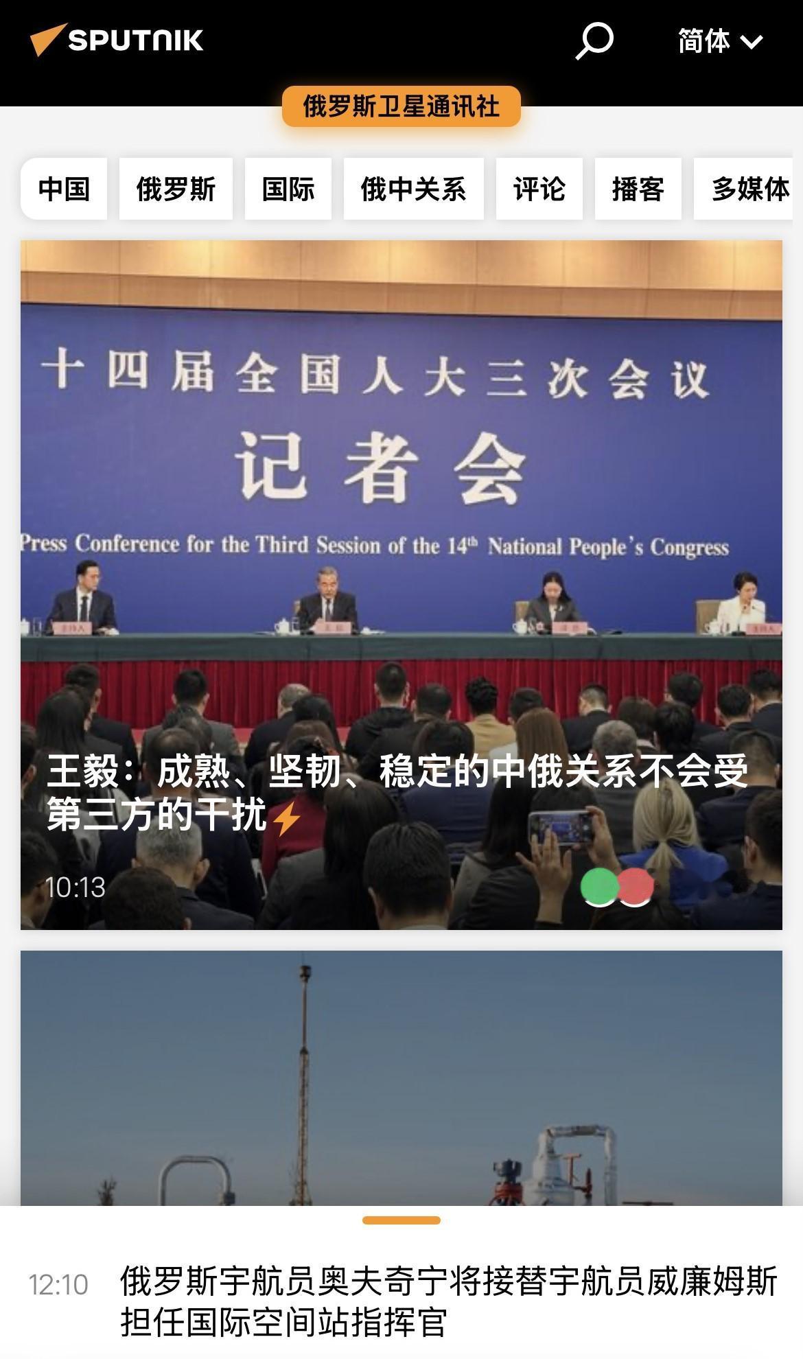 王外长一句话定调中俄关系后，俄媒出现罕见一幕，白宫气坏了：这是莫大的耻辱！

王