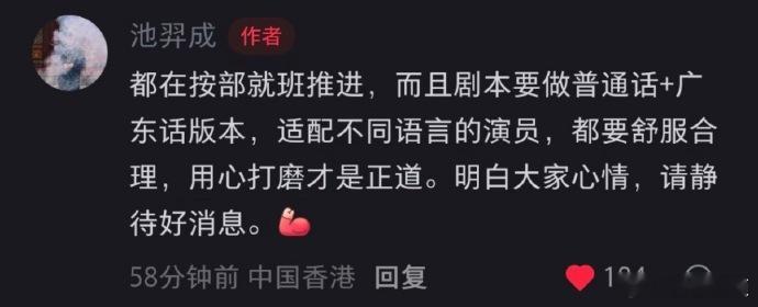 成毅狩谎剧本方言普通话两版成毅狩谎剧本普通话广东话两版 成毅狩谎剧本普通话➕广东