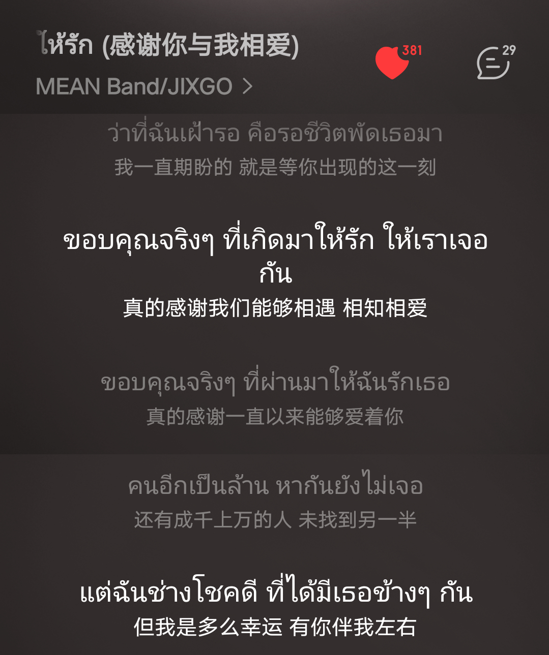 我有预感我有流感 