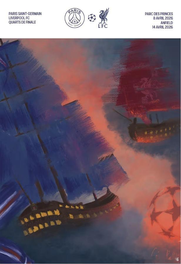 原来大巴黎的欧冠海报都是专业设计院校的学生创作的，难怪每场风格都不一样但都审美在