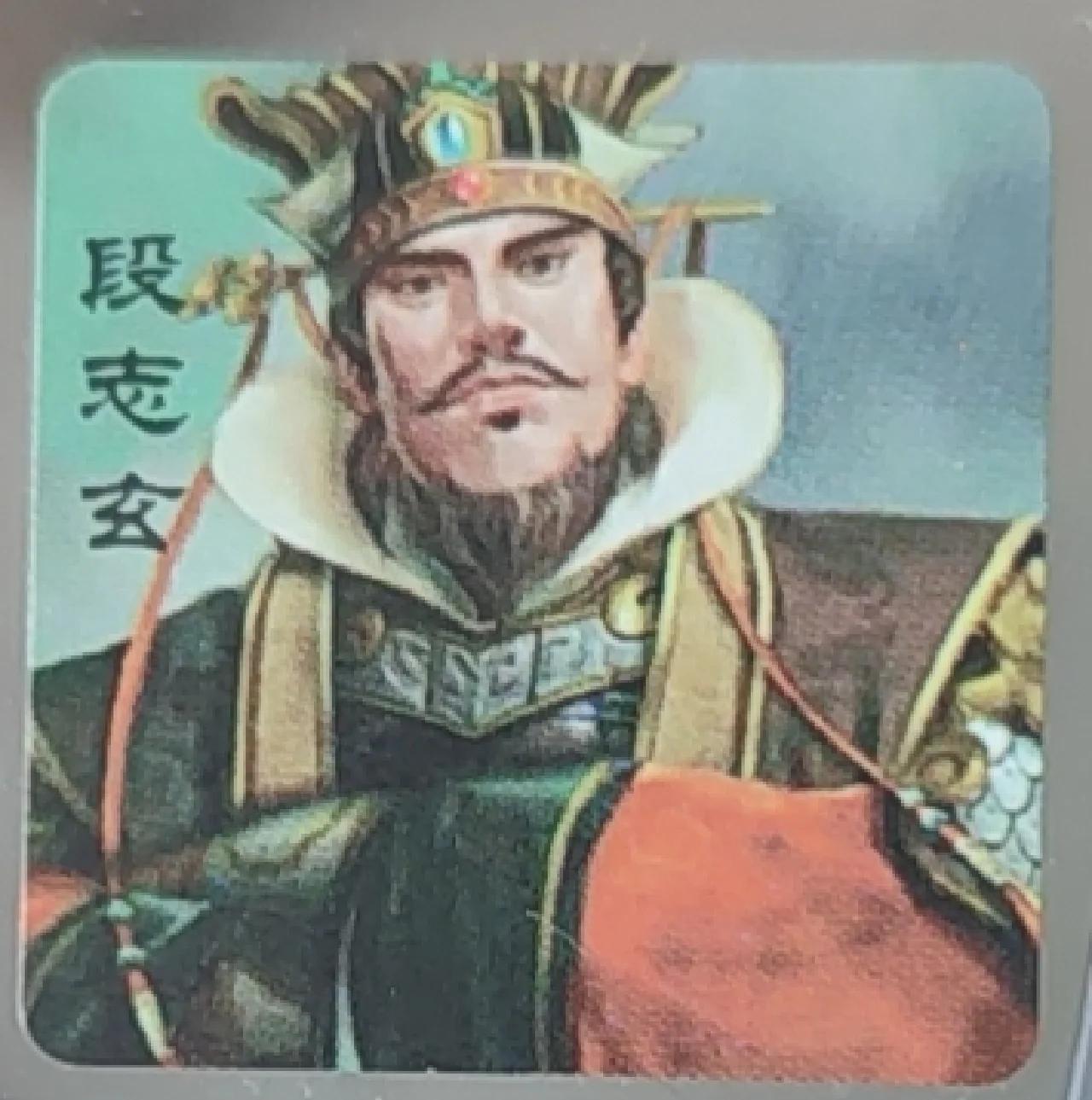 段志玄是李唐起兵时的“原始股”，也是太原豪侠出身。他一生战功赫赫，最硬核的战绩是