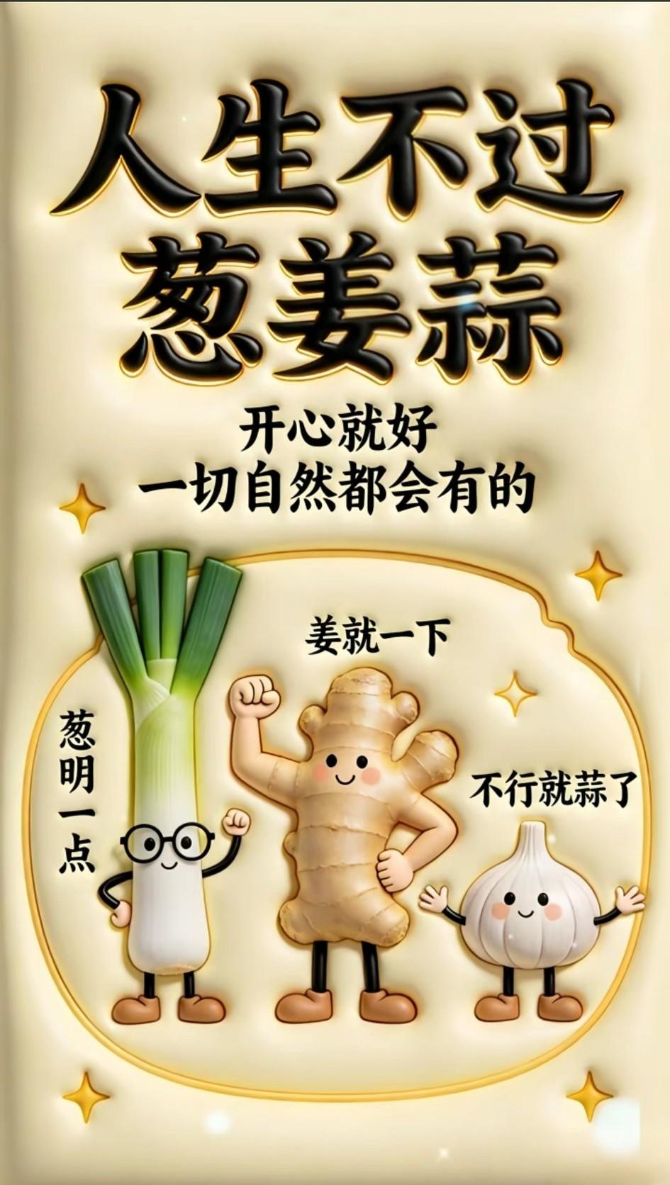 人生忠告！
1.身体不好，要多睡觉，养足元气才好恢复
2.心情郁结时，多出门走走