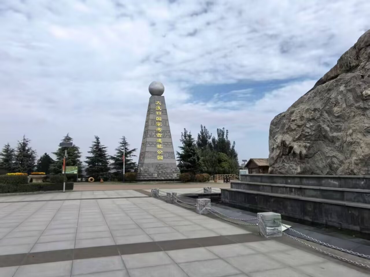 秦岭笑谈[超话]【文化铸魂兴汶口，遗址赋能振乡村】社会实践曲阜师范大学大学生暑期
