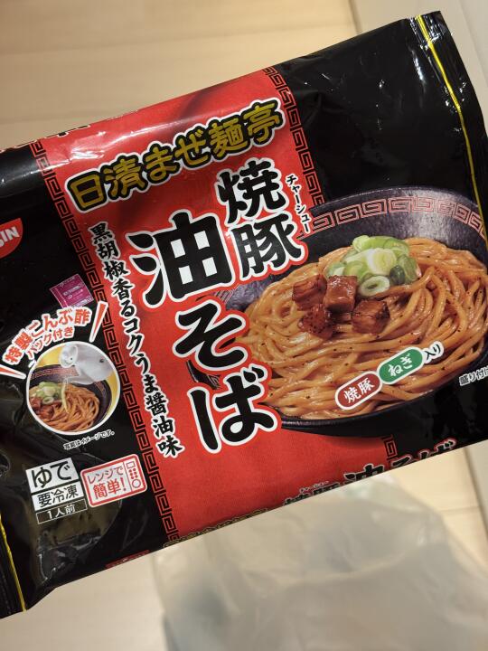 🥹发现好好吃的油そば!‼️