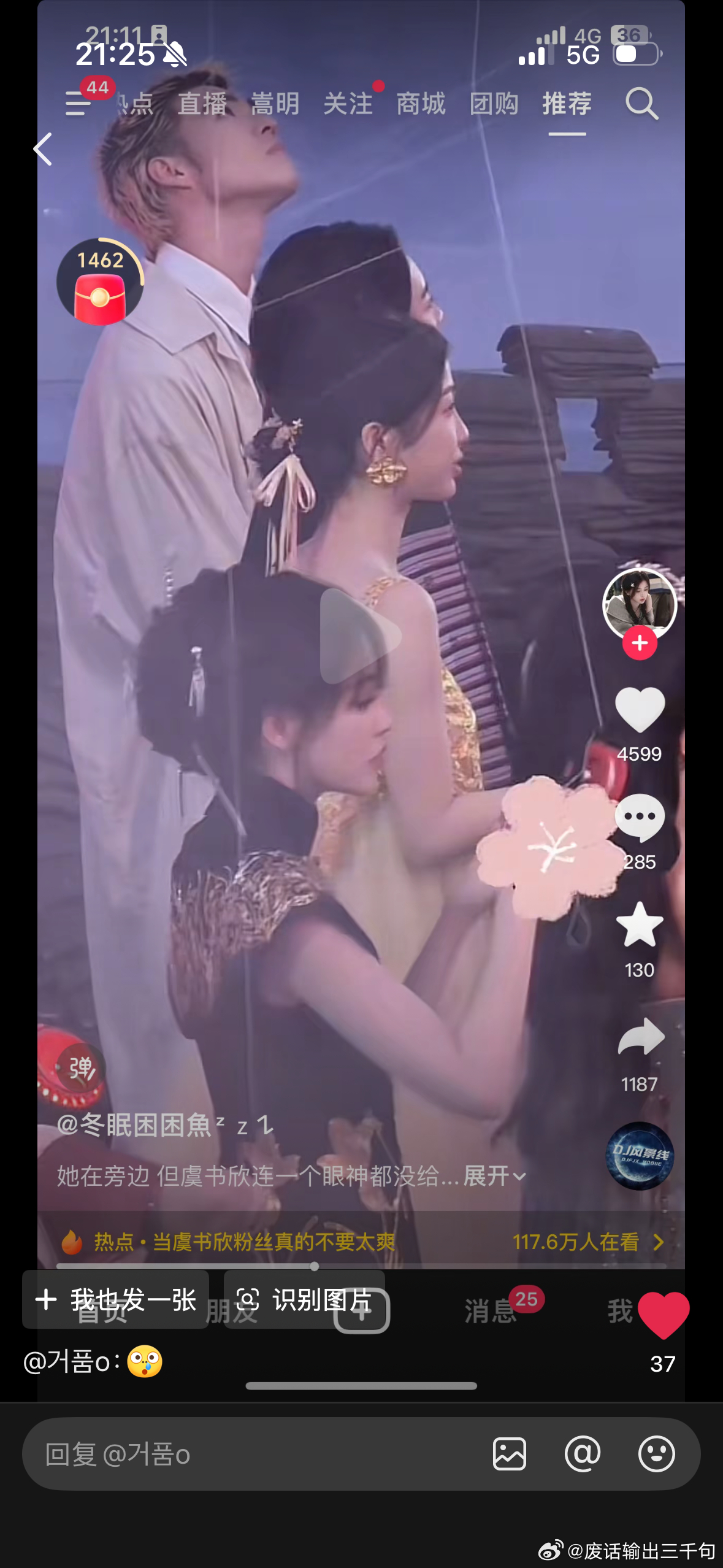 祝绪丹 虞书欣娱乐圈的友情都是一时好一时坏 谁火跟谁玩不过祝绪丹确实胜在漂亮