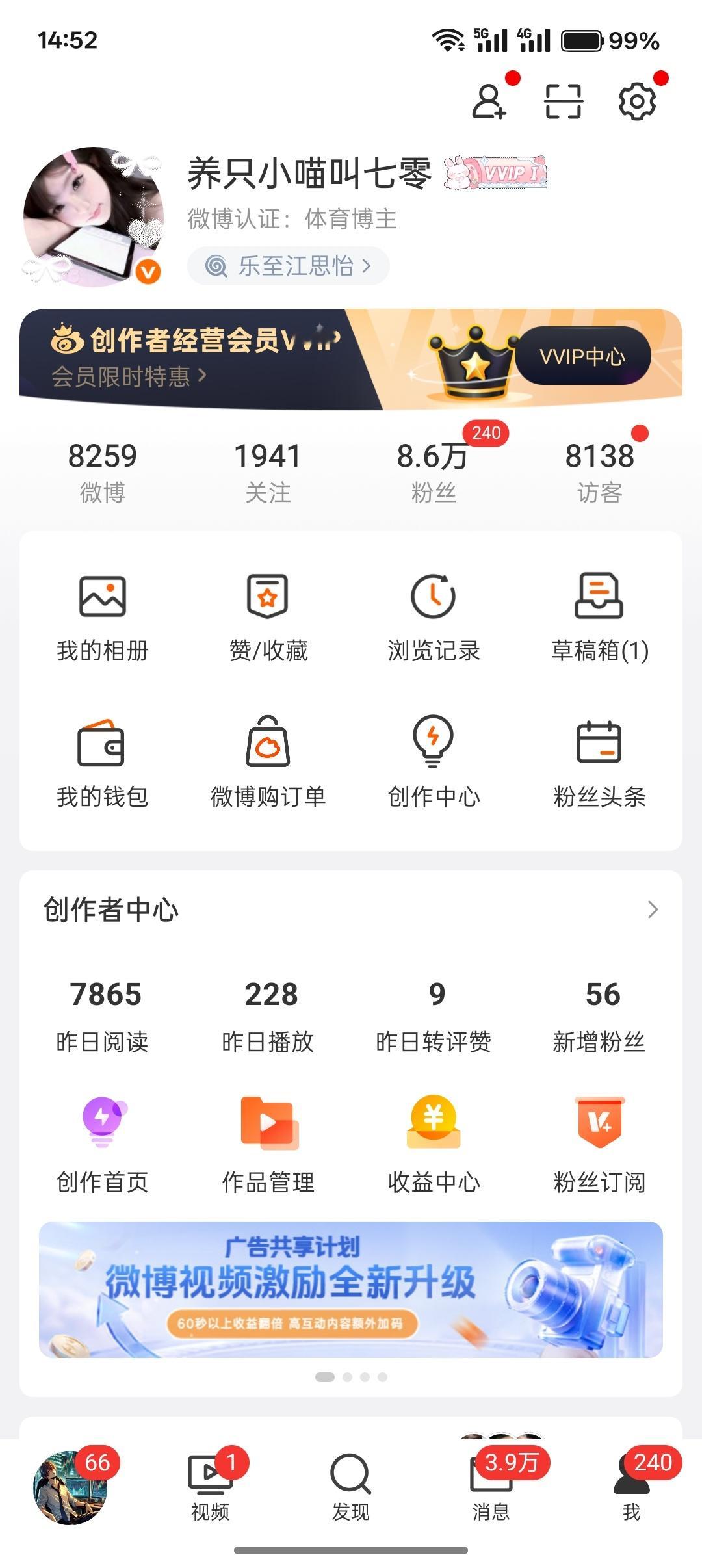 放假了一起互动吗 