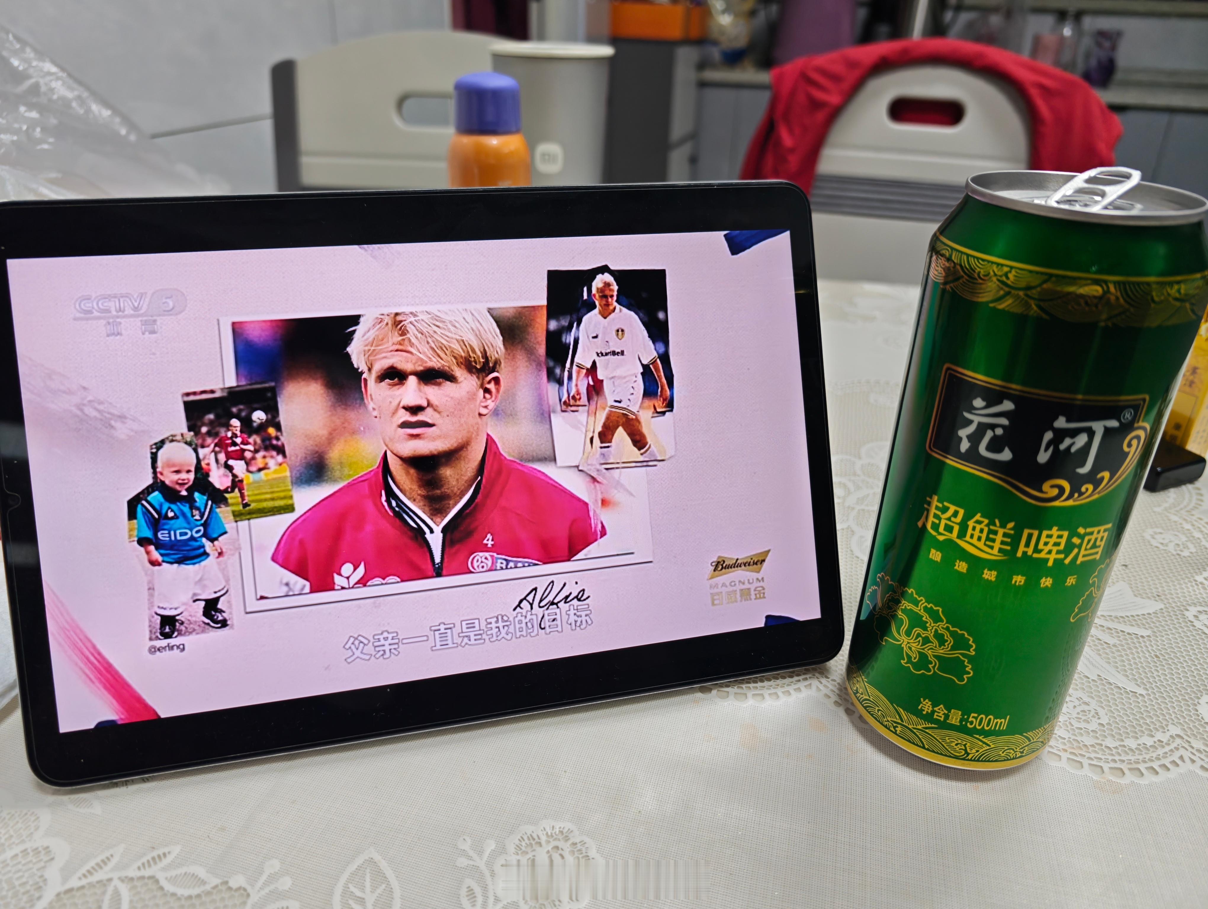 世界杯与啤酒🍺是不是标配。不知道这些足坛巨星喝酒吗？梅西