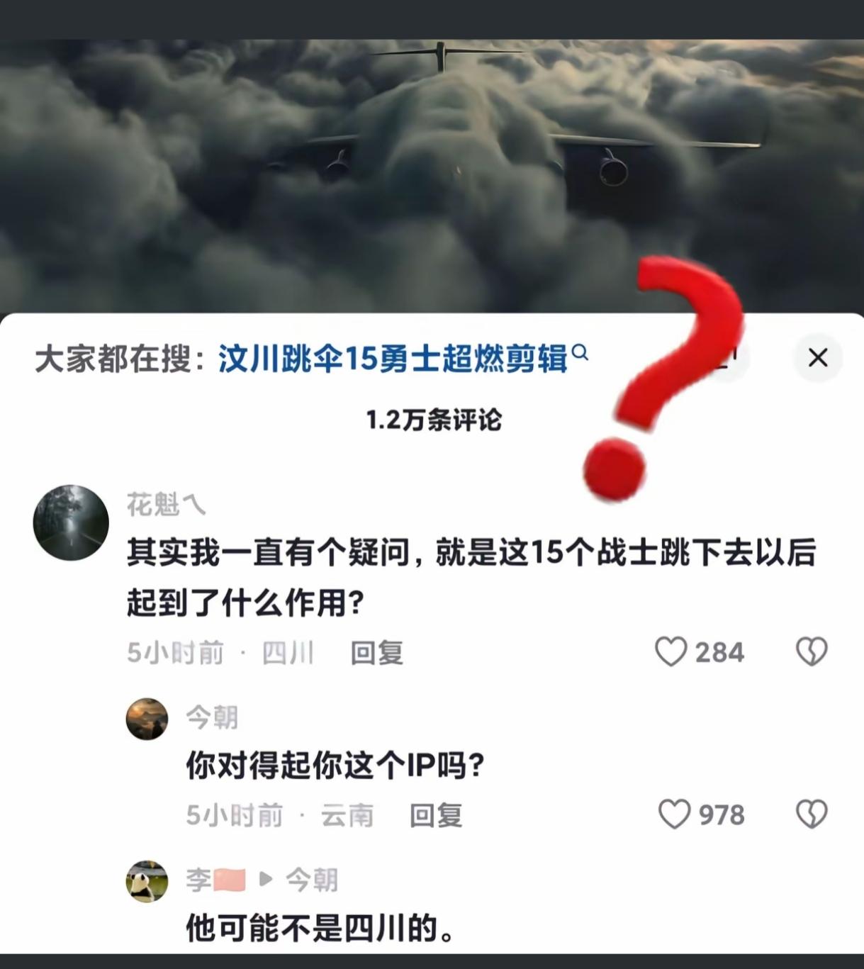 那是希望，意志，生机！绝望时刻，援军的先锋快速到来，和听说援军快来了，是不一样的