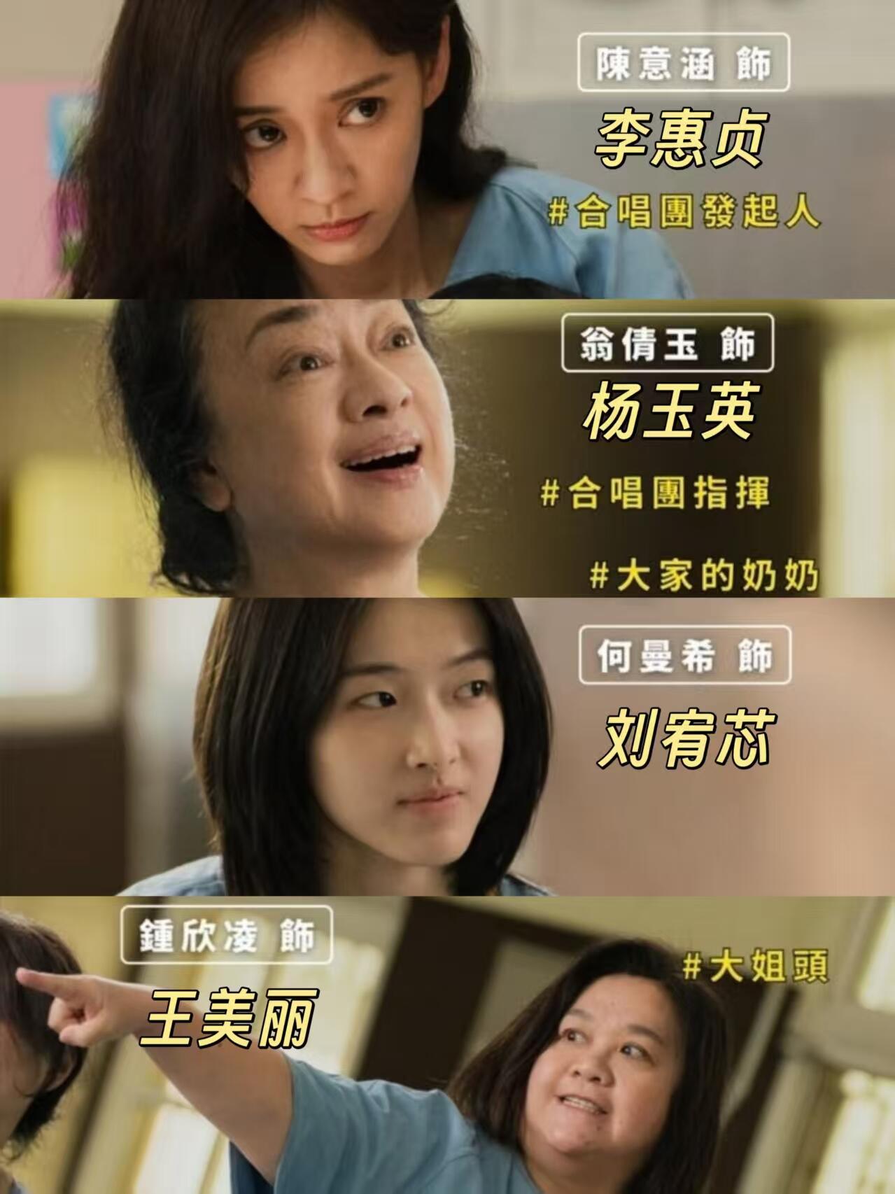 女子监狱版妈妈再爱我一次原本以为女子监狱题材会压抑，没想到影片将该题材拍得纯洁美