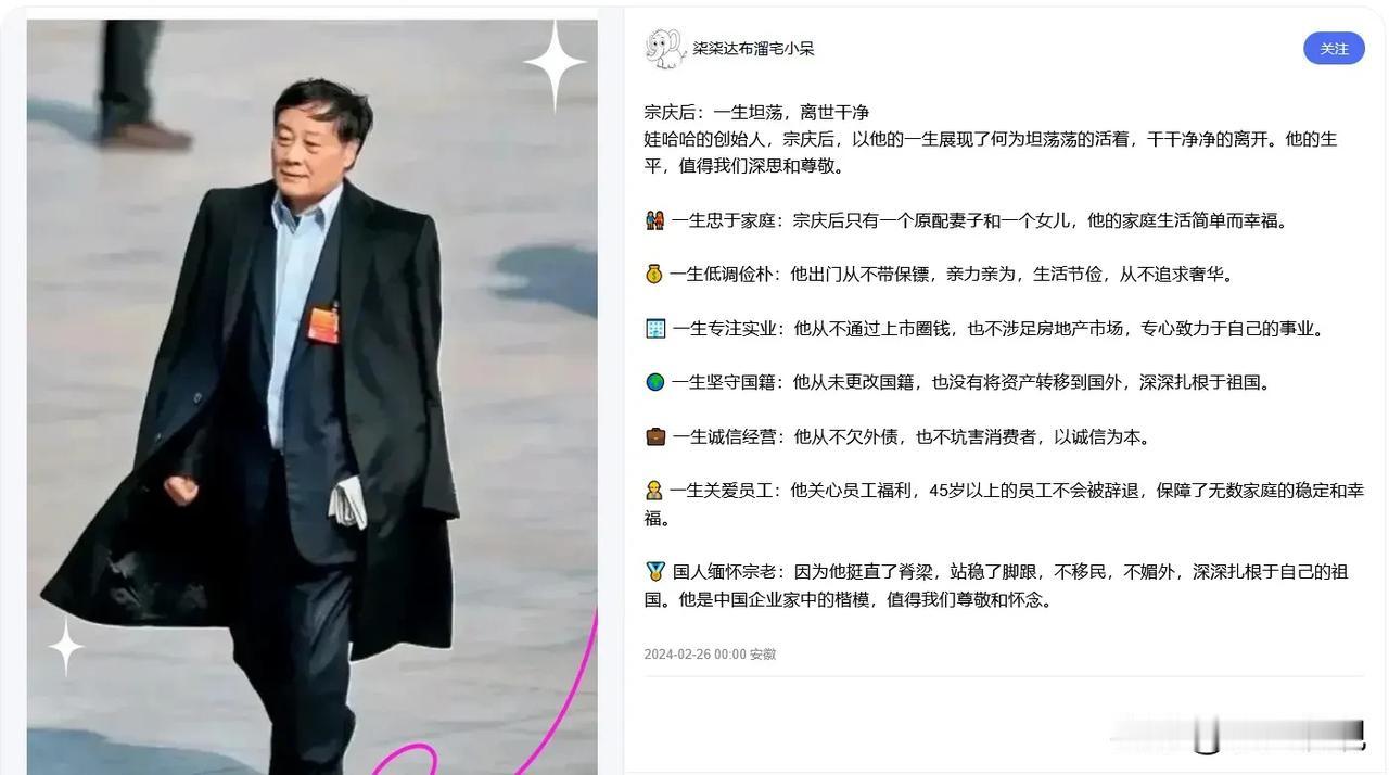 一生坦荡