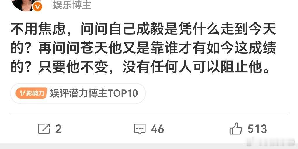 那说明粉丝现在真的很焦虑了[笑cry] ​​​