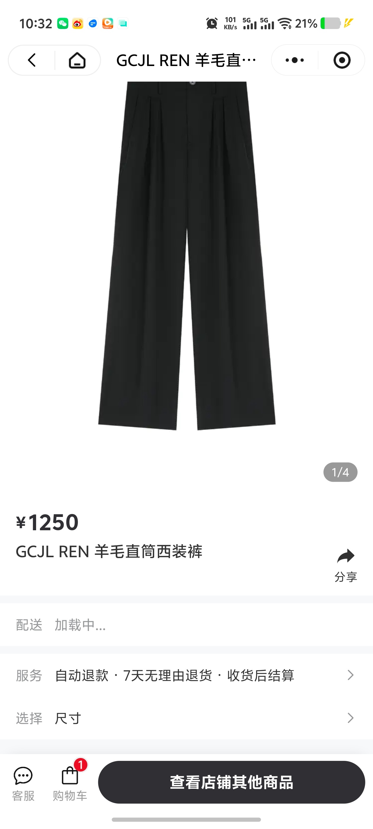 s码腰围有点肥，有姐妹要吗？ 
