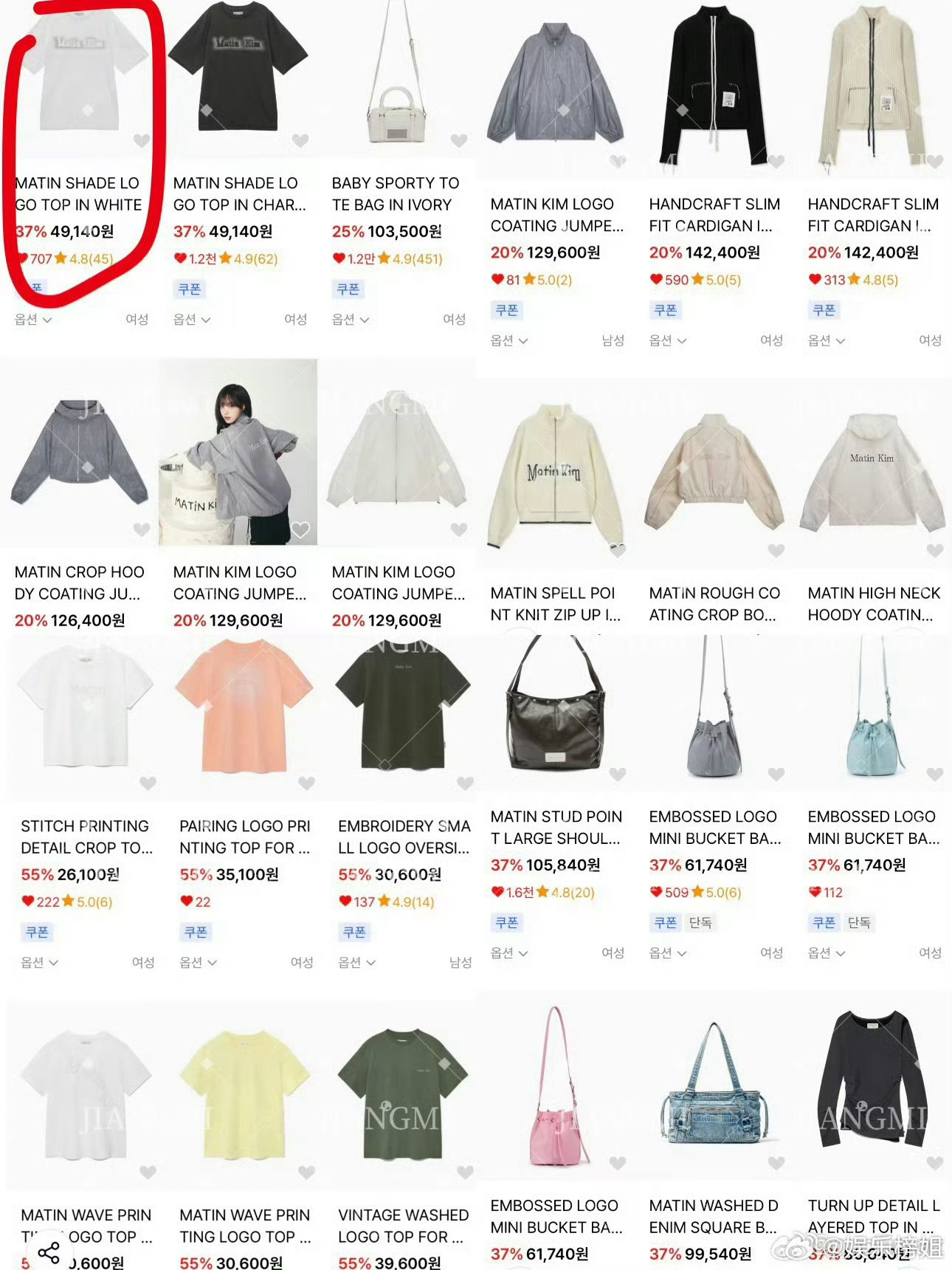 穆祉丞穿打折款穆祉丞身着折价布衣，一时登上热搜。众者或赞其简朴无华，亦有人议论艺