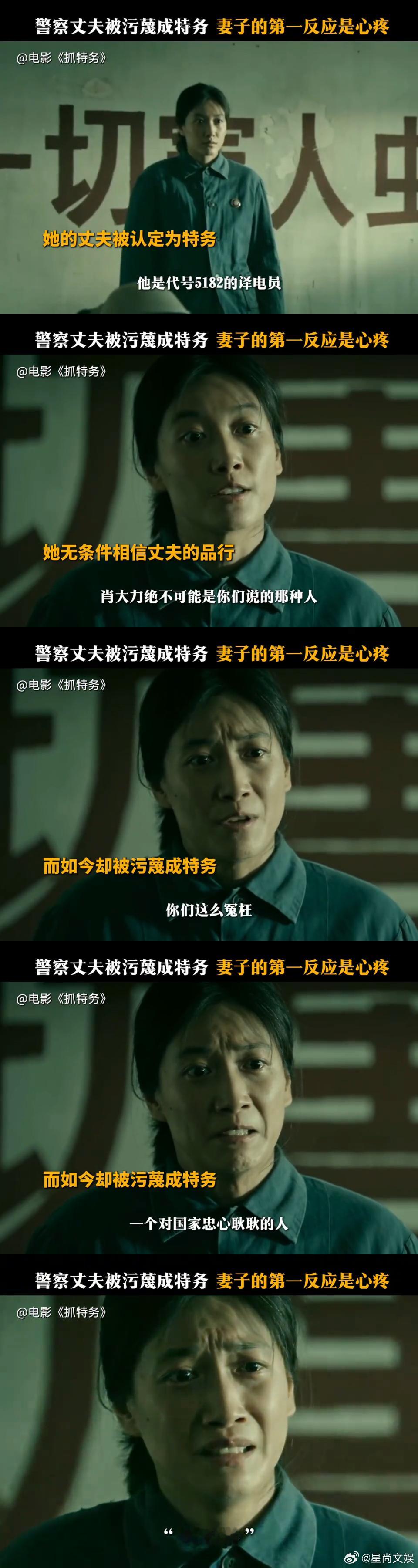 啜妮沉浸式共情演技啜妮赋予角色灵魂的演技 追完整部剧久久走不出刘亚琴的故事，啜妮