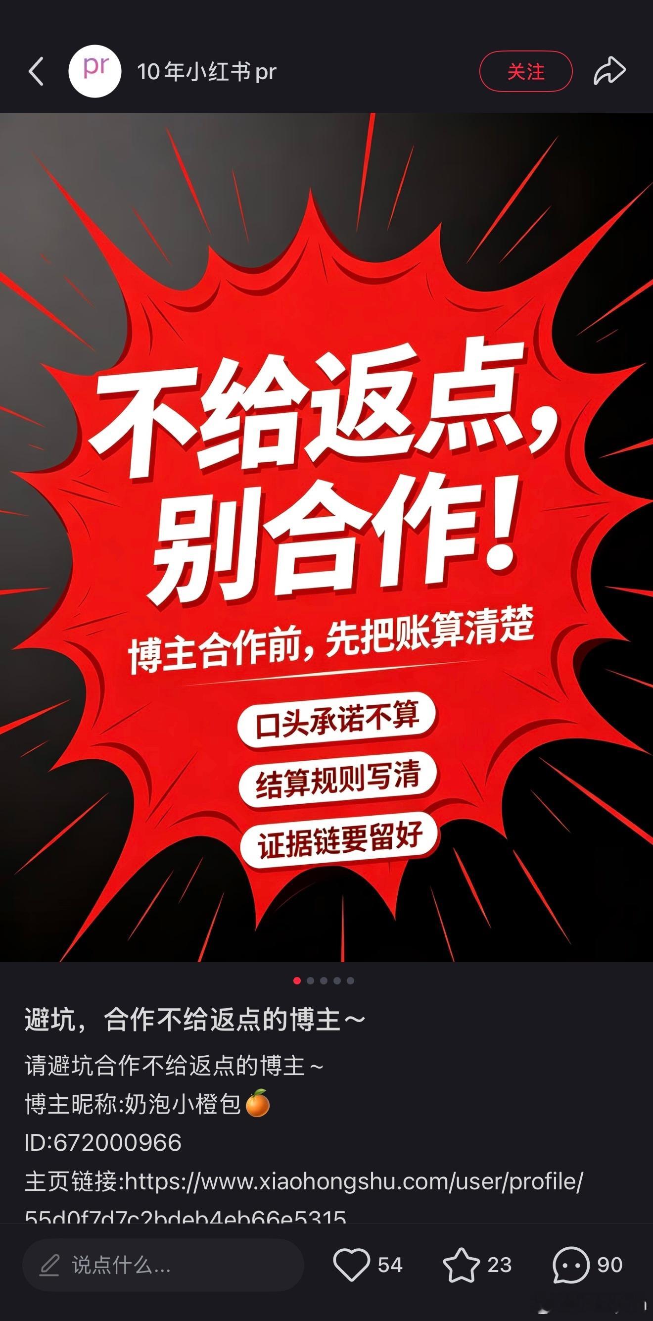 炸裂…