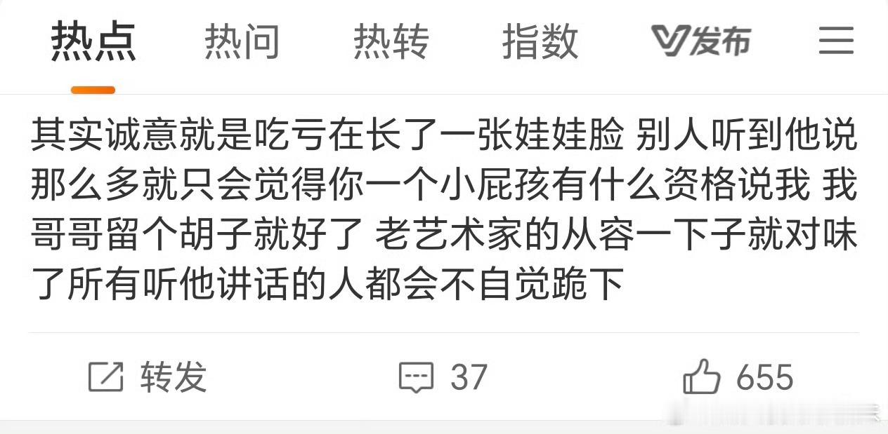 登味十足 ​​​