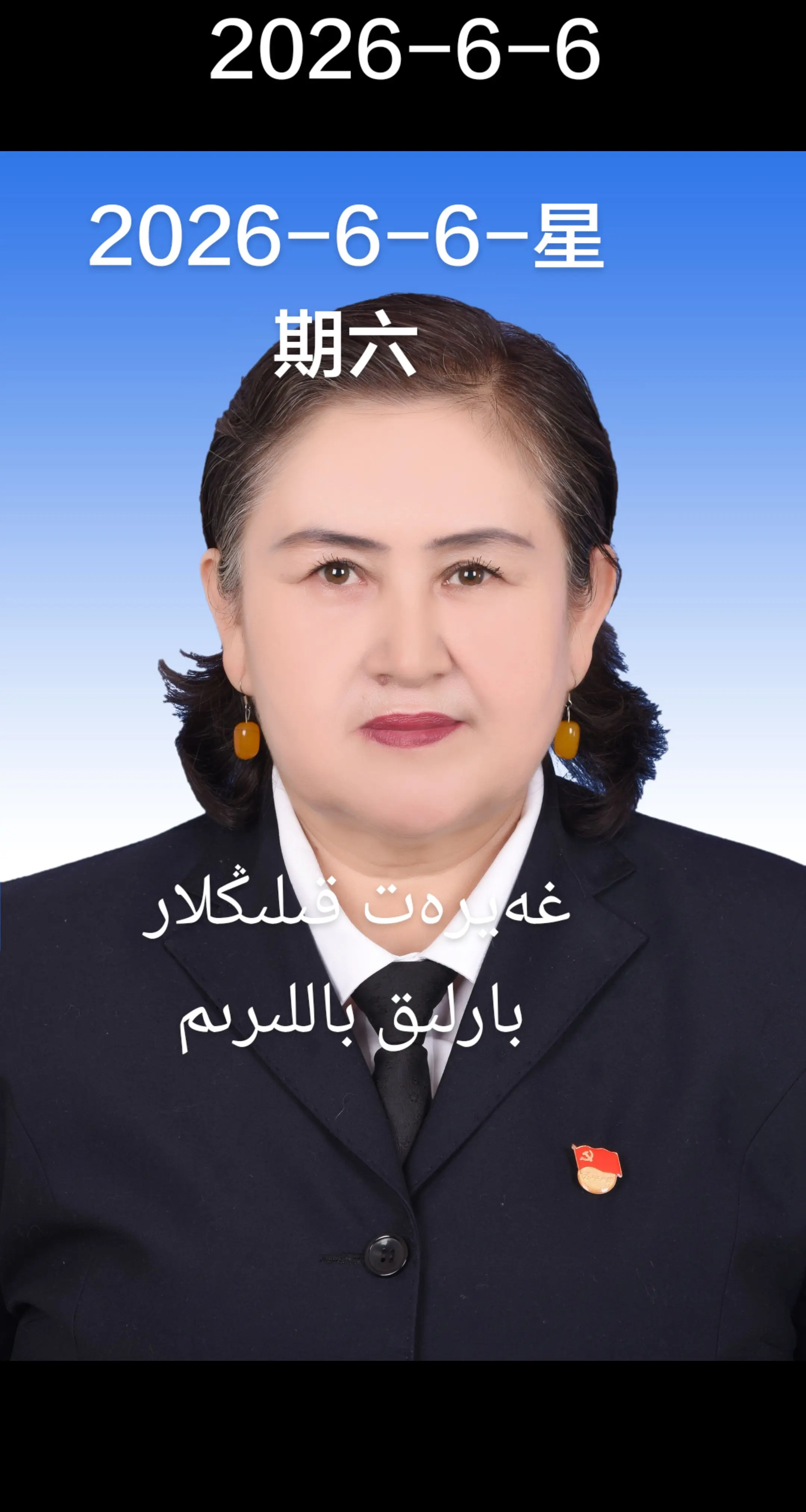 祝中考考生金榜题名