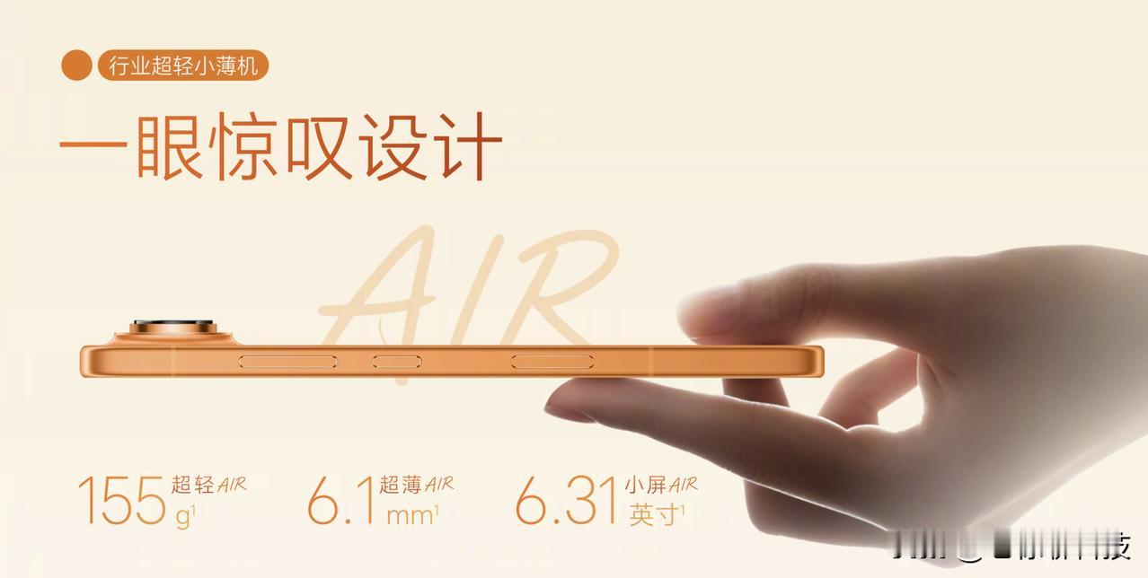 说实话，现在的旗舰机市场有点魔幻，大家都在追求极致的轻薄，但往往要为此付出高昂的